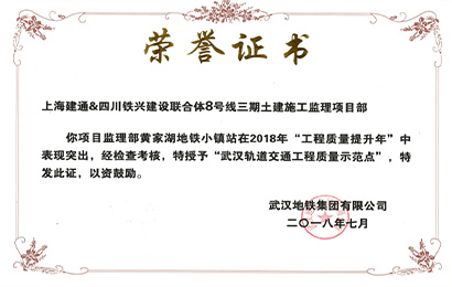 荣誉证书